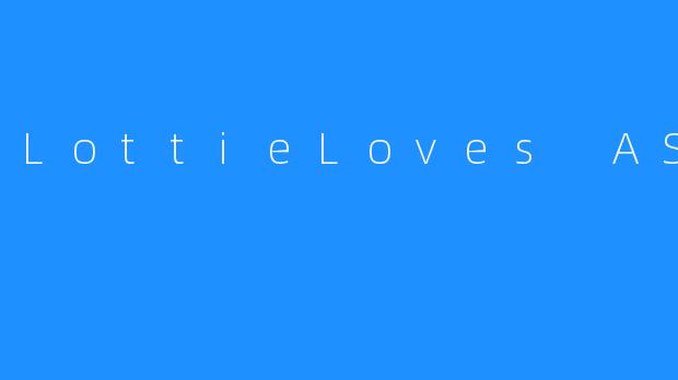 LottieLoves ASMR：享受舒缓的感官体验